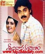 Srinivasa Kalyana 1999